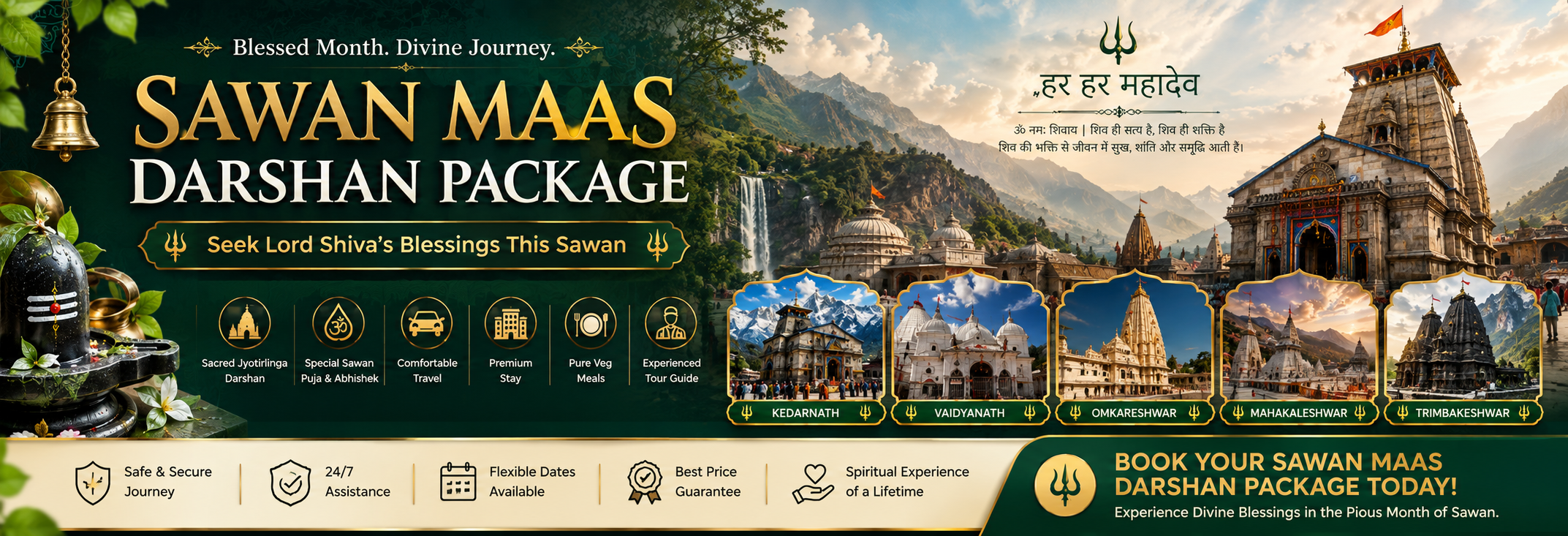 sawanmass
